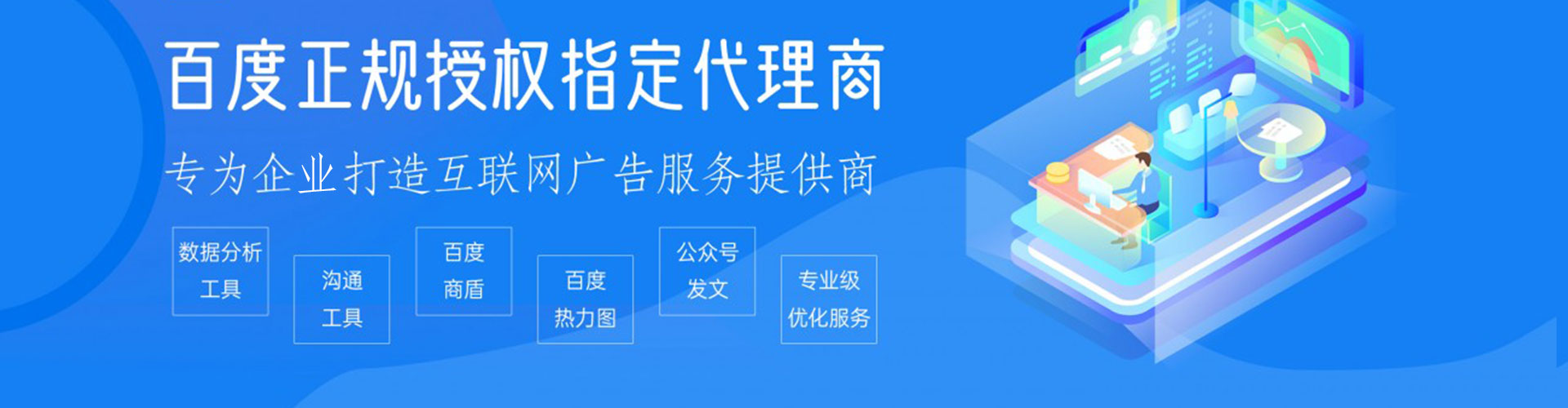 城口谷歌sem
