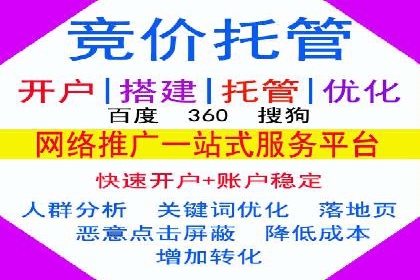 百度推广返点案例：提升广告效果与收益