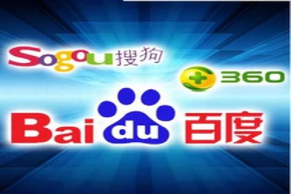 百度推广费用如何计算？——以几个行业为例