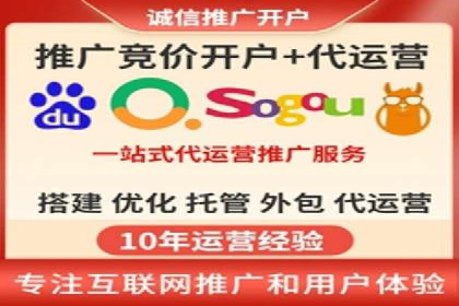 深入解析SEM托管：企业营销的利器